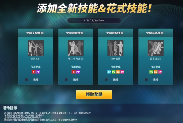 span, 更快的完成, img