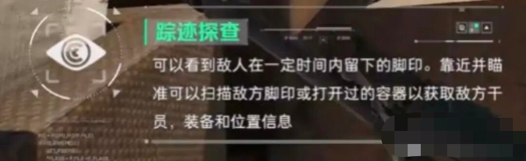 src, 赛季, 道具