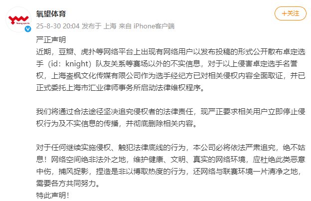cn, WE, LCK常规