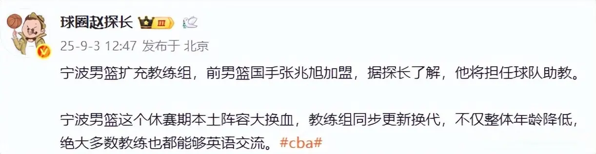 台人, 有望创造历, 当然