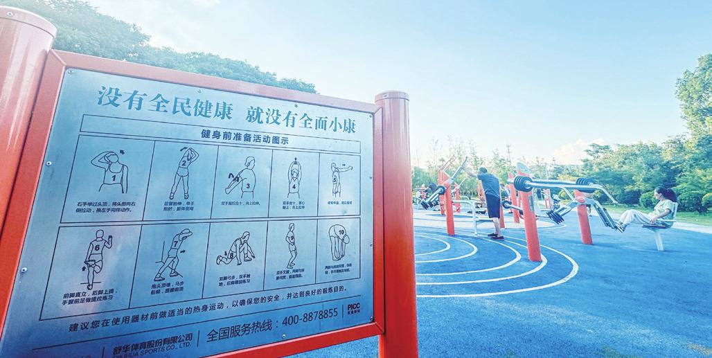 div, 当时