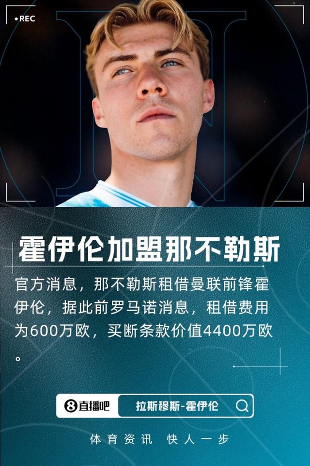 src, 万欧, 的官方公告