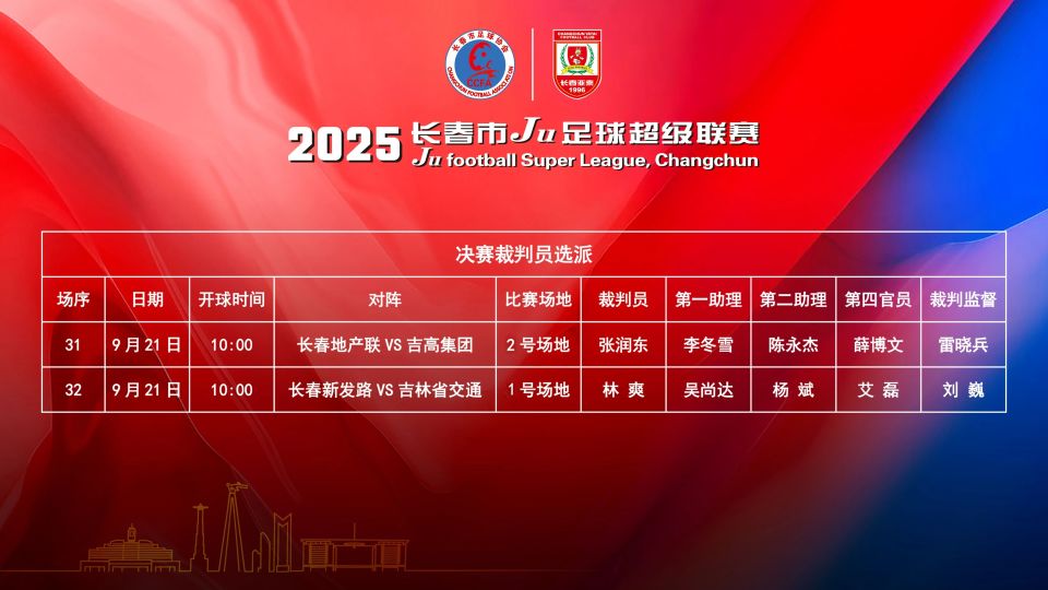 yD, 闯进决赛的, eSuAA yD, 闯进决赛的, eSuAA