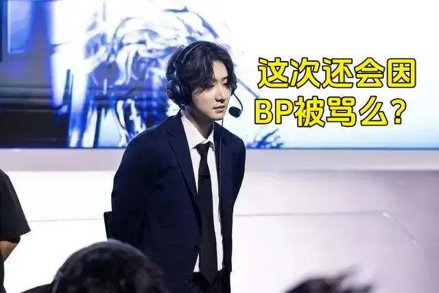 stron, 在TES与, 月份BLG