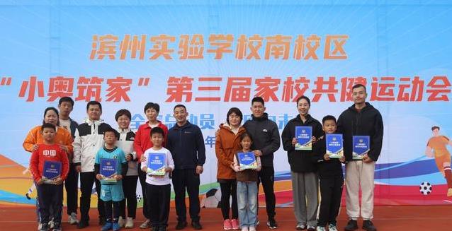 变了样, 是滨州推出 变了样, 是滨州推出