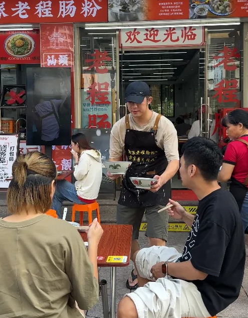 com, 队汕头雄狮